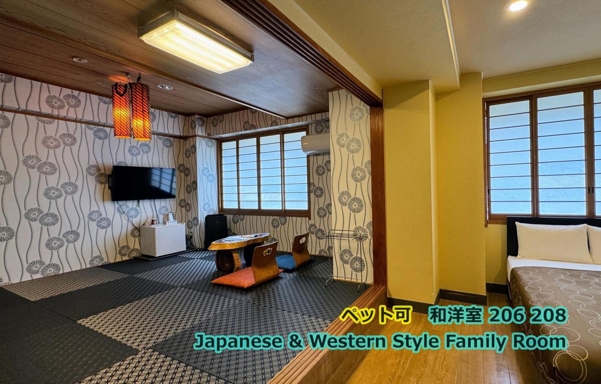 Akarinoyado 傳統日式旅館
